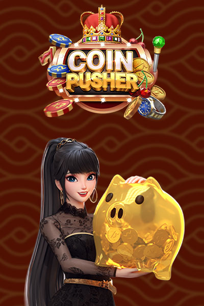 Coin Pusher